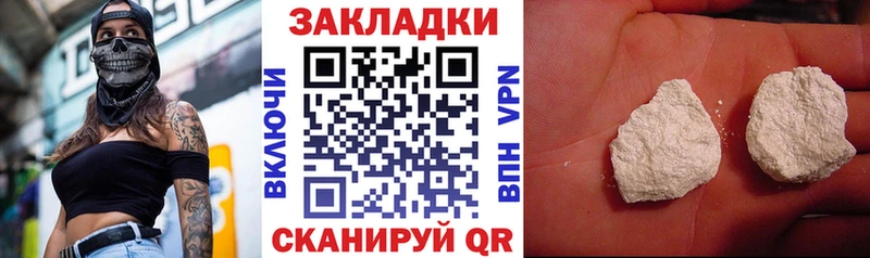 Купить наркотик Суздаль МЕТАДОН Кодеин СК Гашиш гидра ссылки Меф Каннабис