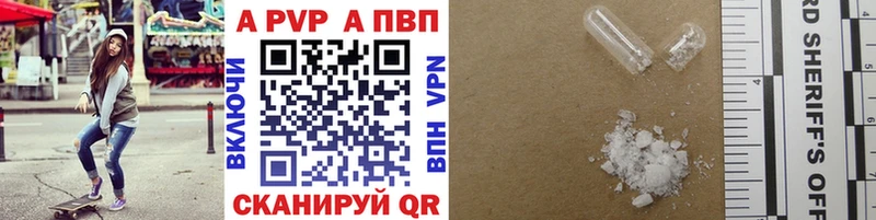 наркошоп  KRAKEN   Alpha-PVP Соль  Суздаль 