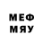 Мефедрон кристаллы Drio Driov