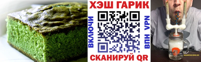 Canna-Cookies конопля  Суздаль 