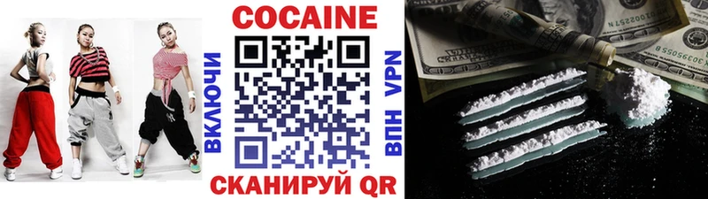 Cocaine Columbia Суздаль