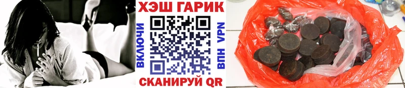 блэк спрут как зайти Суздаль ГАШ убойный