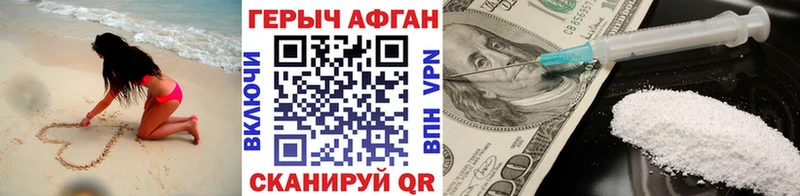 ГЕРОИН хмурый  Суздаль 