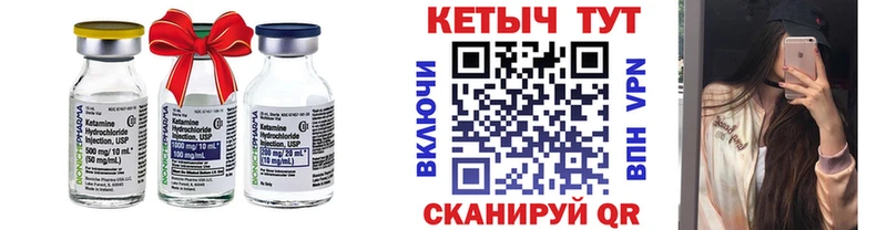 наркотики  KRAKEN онион  Кетамин ketamine  Суздаль 