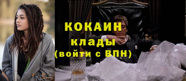 индика Абдулино