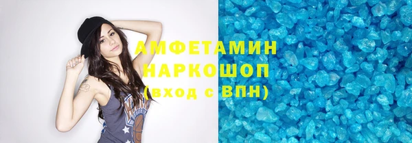 мяу мяу кристалл Абинск