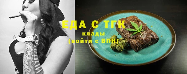 кокс Абаза