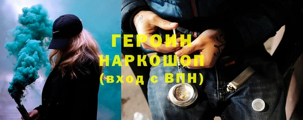 кокс Абаза