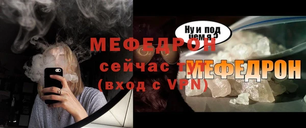 кокс Абаза