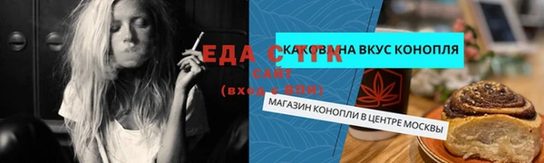 мяу мяу кристалл Абинск