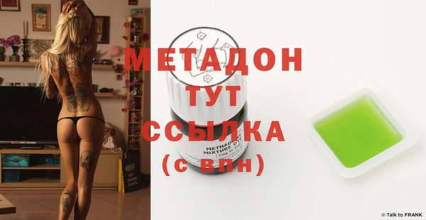 мяу мяу кристалл Абинск