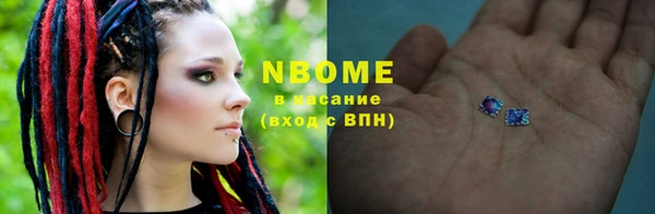 кокс Абаза
