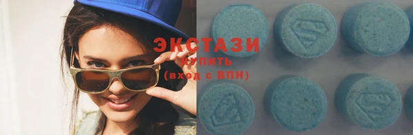 индика Абдулино