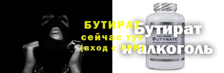 кокс Абаза