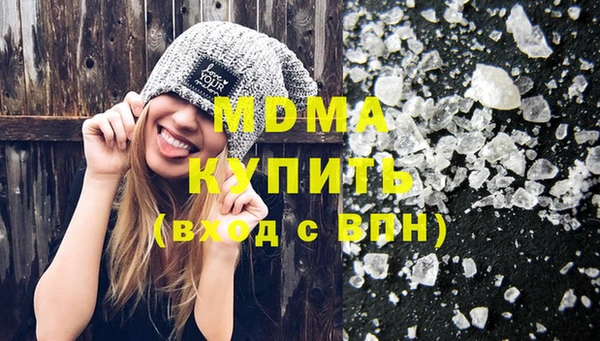 мяу мяу кристалл Абинск