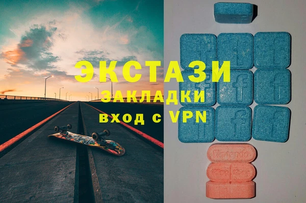 кокс Абаза