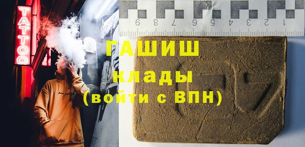 мяу мяу кристалл Абинск