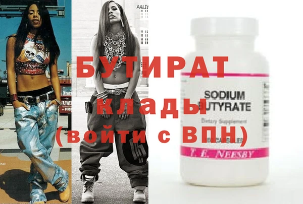 кокс Абаза