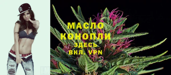 мяу мяу кристалл Абинск