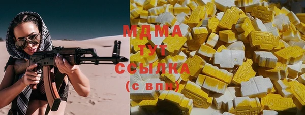 индика Абдулино