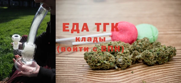 мяу мяу кристалл Абинск