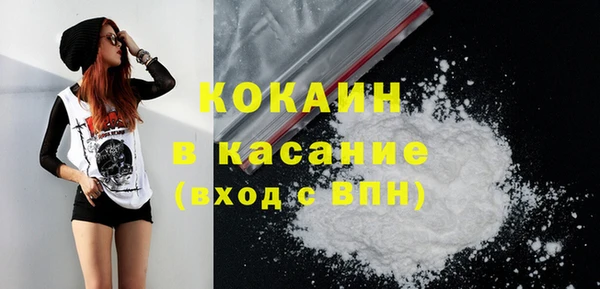 кокс Абаза