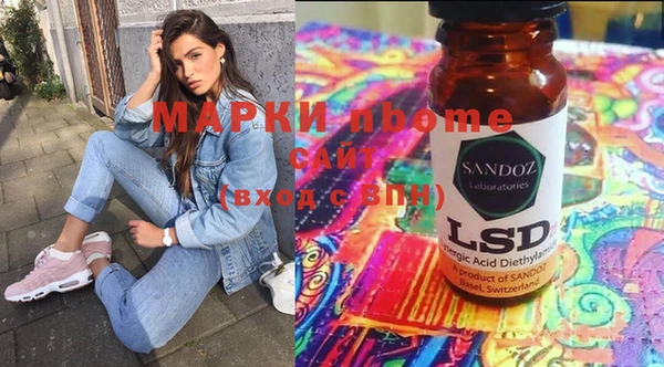 мяу мяу кристалл Абинск