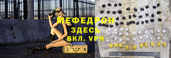 индика Абдулино