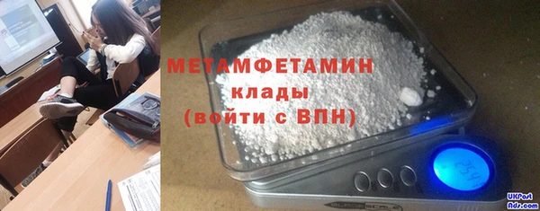кокс Абаза