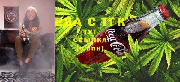 мяу мяу кристалл Абинск