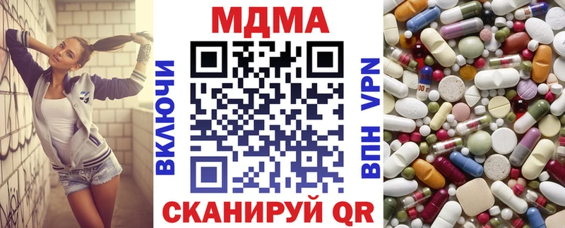 купить наркоту  Суздаль  МДМА кристаллы 