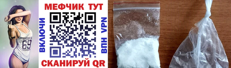 купить наркоту  нарко площадка официальный сайт  Мефедрон мука  Суздаль 