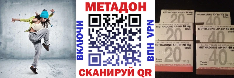 Метадон кристалл  блэк спрут сайт  Суздаль 