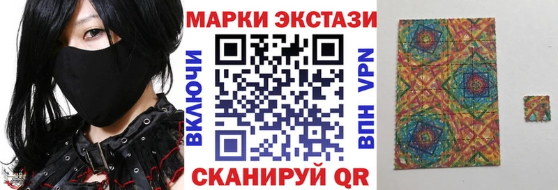 Марки N-bome 1,5мг  Суздаль 