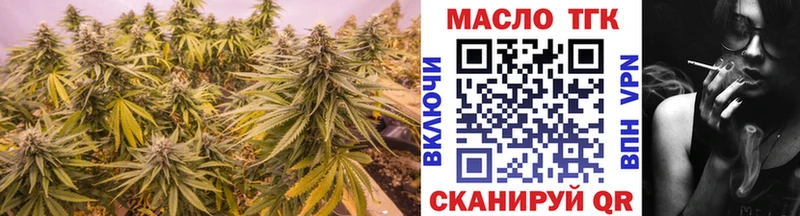 купить наркоту  Суздаль  ТГК гашишное масло 